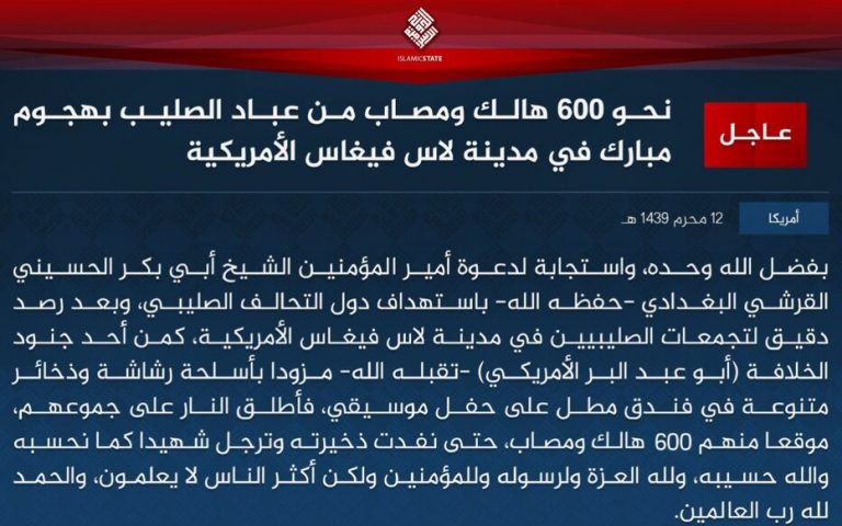 Daesh revendique l&rsquo;attaque de la préfecture
