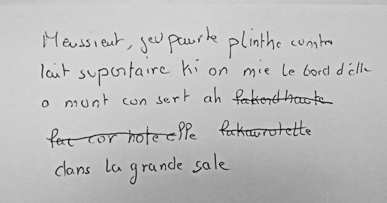 La plainte déposée par Jul jugée irrecevable
